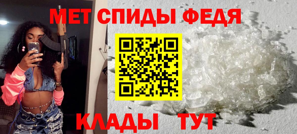 АМФЕТАМИН  АМФ Premium  Вход с VPN  Кингисепп 