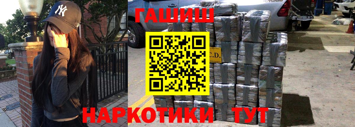 Гашиш ice o lator Кингисепп