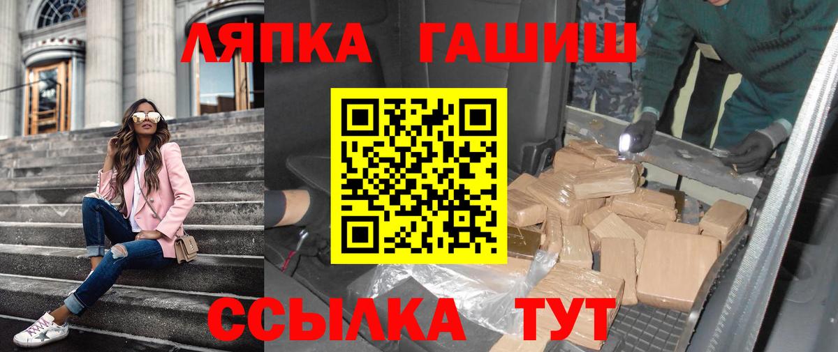 ГАШИШ VHQ  Гашиш  Вход с VPN  Кингисепп  ГАШИШ Cannabis 