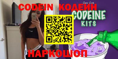 COCAINE Кинель
