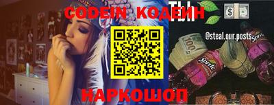 марки nbome Кингисепп