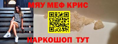COCAINE Кинель
