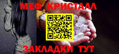 COCAINE Кинель