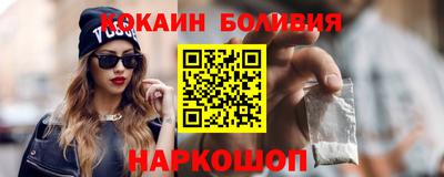 COCAINE Кинель