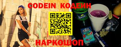 COCAINE Кинель