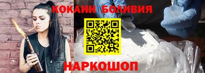 COCAINE Кинель