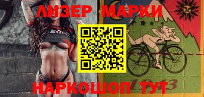 марки nbome Кингисепп