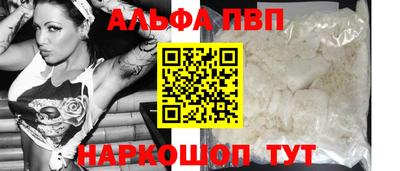ALPHA-PVP Кимры