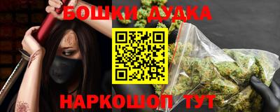 марки nbome Кингисепп
