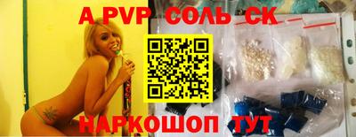 марки nbome Кингисепп