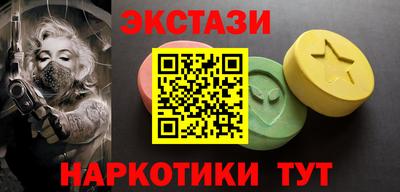марки nbome Кингисепп