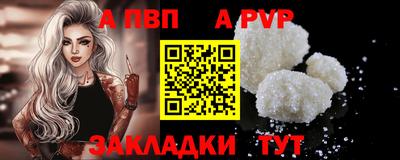 COCAINE Кинель