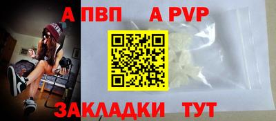 ALPHA-PVP Кимры