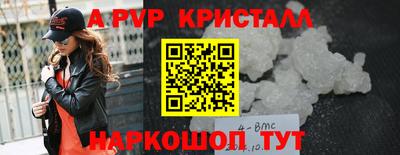 ALPHA-PVP Кимры