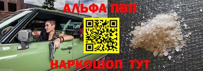 COCAINE Кинель