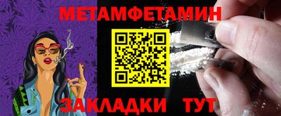 марки nbome Кингисепп
