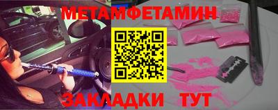 марки nbome Кингисепп