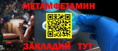 марки nbome Кингисепп