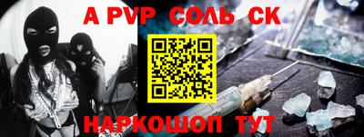 ALPHA-PVP Кимры