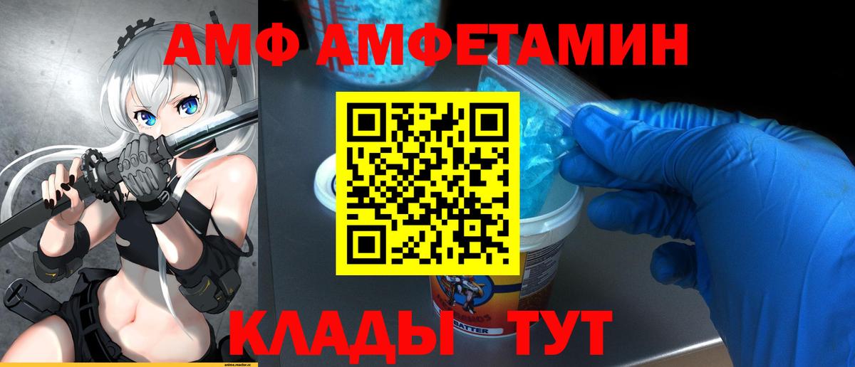 Первитин мет Кингисепп