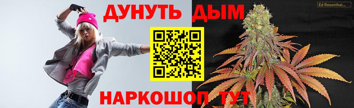 Каннабис SATIVA & INDICA  Шишки марихуана конопля  Шишки марихуана AK-47  Вход с VPN  Кингисепп 